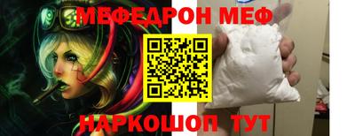 амф Железногорск
