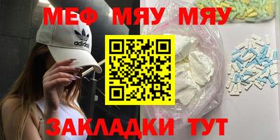 амф Железногорск