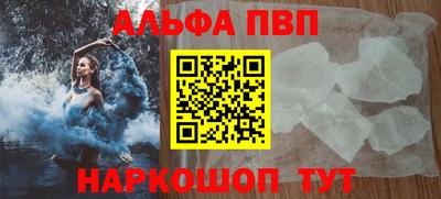 амф Железногорск