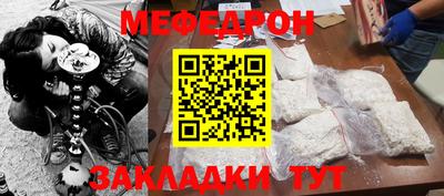 a pvp Железноводск