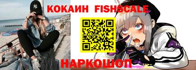 амф Железногорск