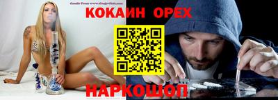 героин Ефремов