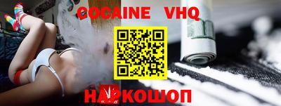 a pvp Железноводск