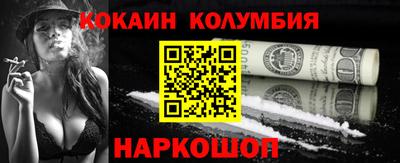 амф Железногорск