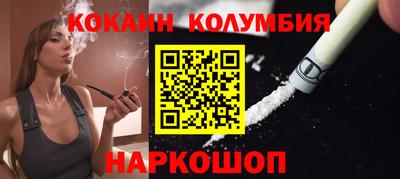героин Ефремов