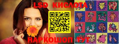 a pvp Железноводск