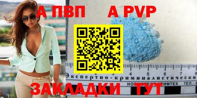 героин Ефремов