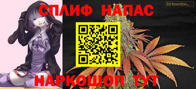 a pvp Железноводск