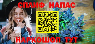 a pvp Железноводск
