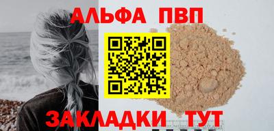 амф Железногорск
