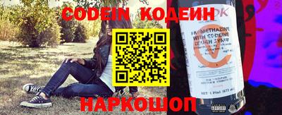 амф Железногорск