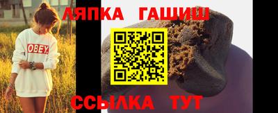 амф Железногорск