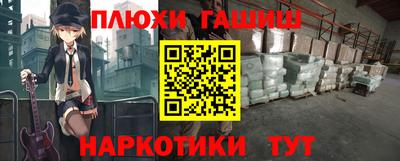 a pvp Железноводск