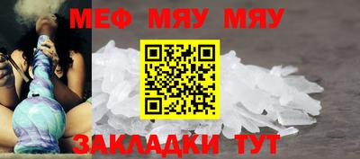 амф Железногорск