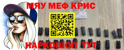 амф Железногорск