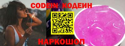 a pvp Железноводск