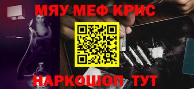 a pvp Железноводск