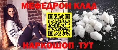 амф Железногорск
