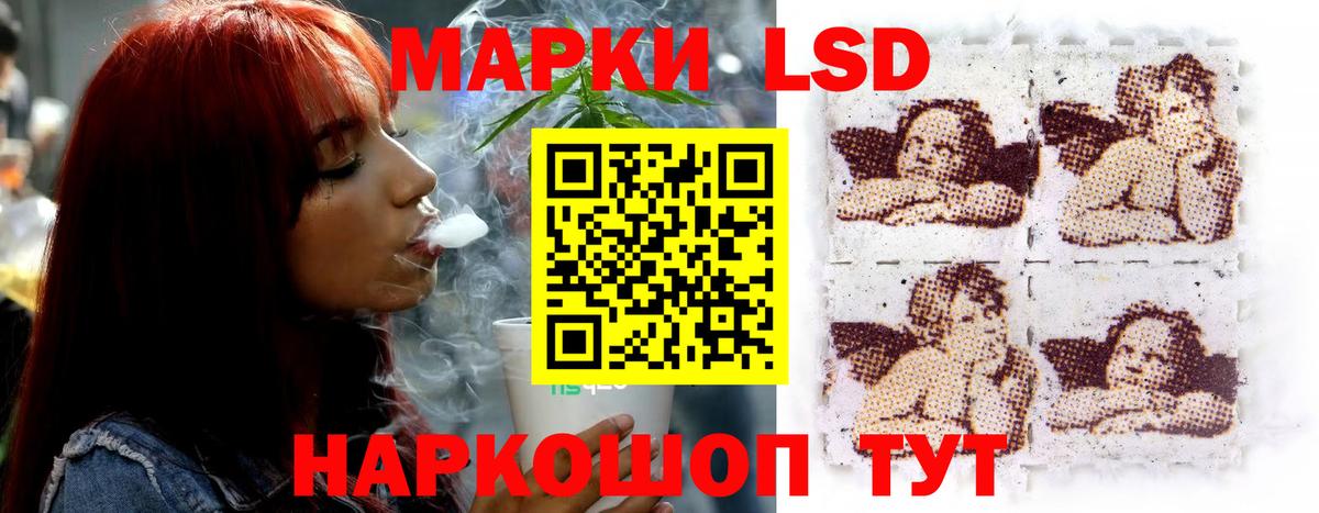 LSD-25 экстази  МЕГА tor  Вход с VPN  Мценск  Лсд 25 экстази кислота 