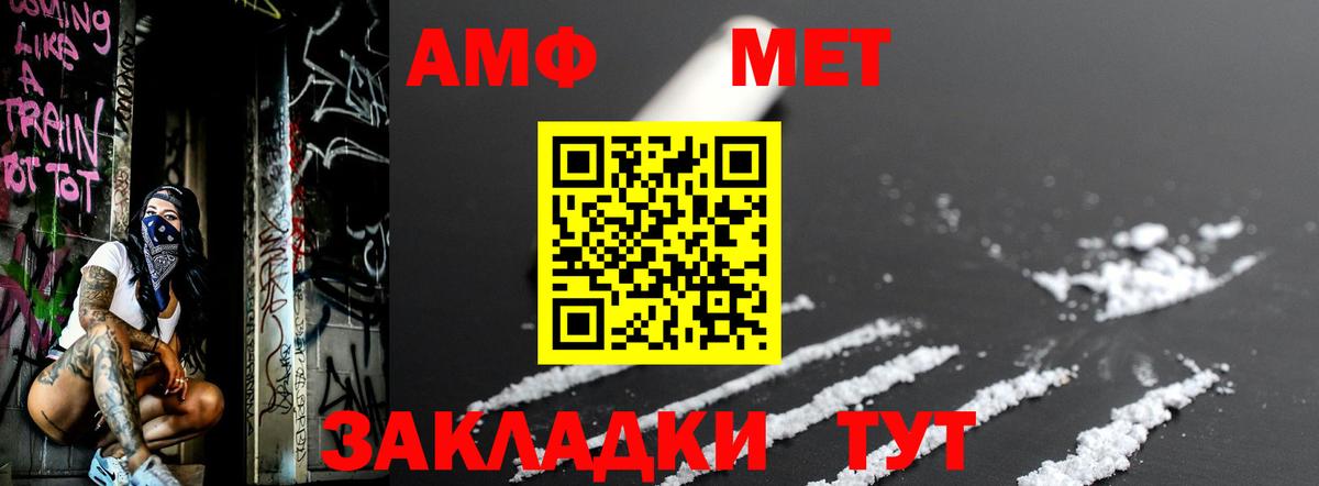 МЕТАМФЕТАМИН Декстрометамфетамин 99.9%  Вход с VPN  МЕТАМФЕТАМИН Декстрометамфетамин 99.9%  Мценск 