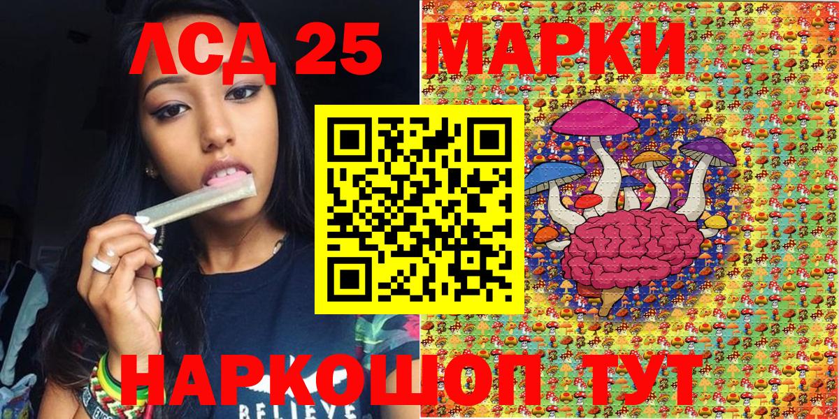 Марки N-bome 1,8мг Мценск