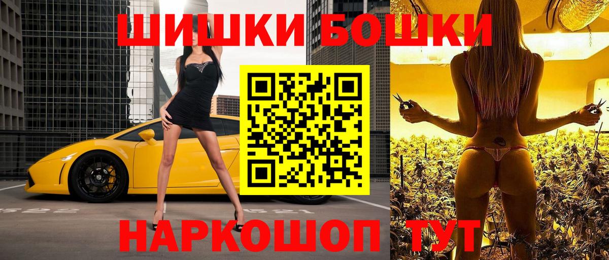 Конопля White Widow Мценск